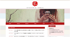 Desktop Screenshot of hayaminmin.com